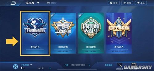 与主帅协同